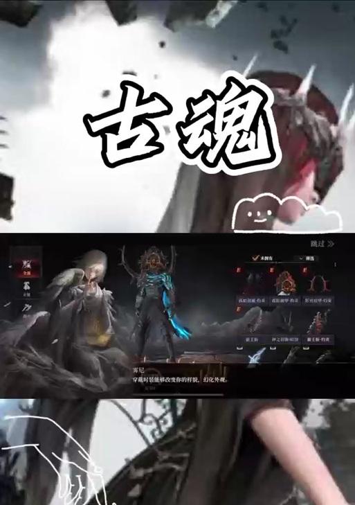 灵魂晶石的获取途径有哪些？如何高效获得灵魂晶石？  第2张