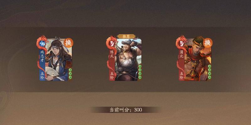 三国杀一将成名新手邀请好友的步骤是什么？  第3张