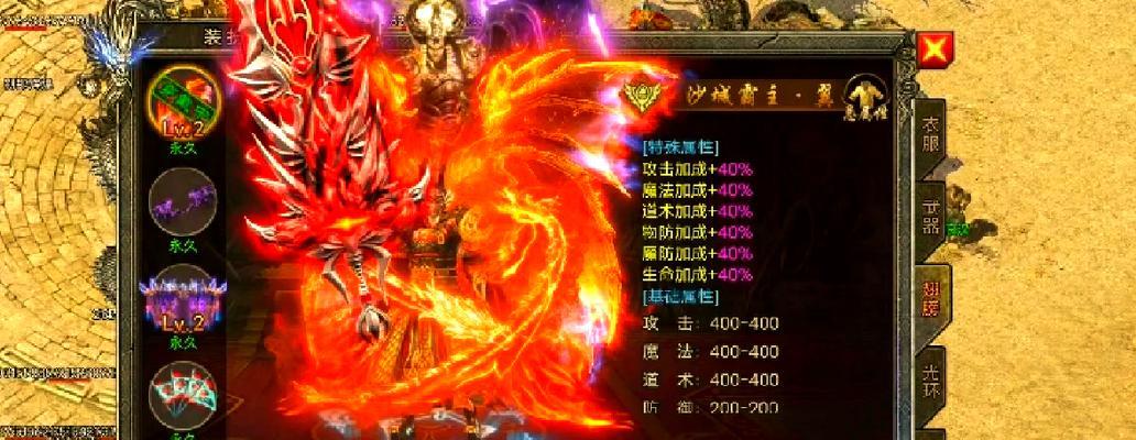 魔域神宝宝如何升阶？升阶过程中需要注意哪些问题？  第1张