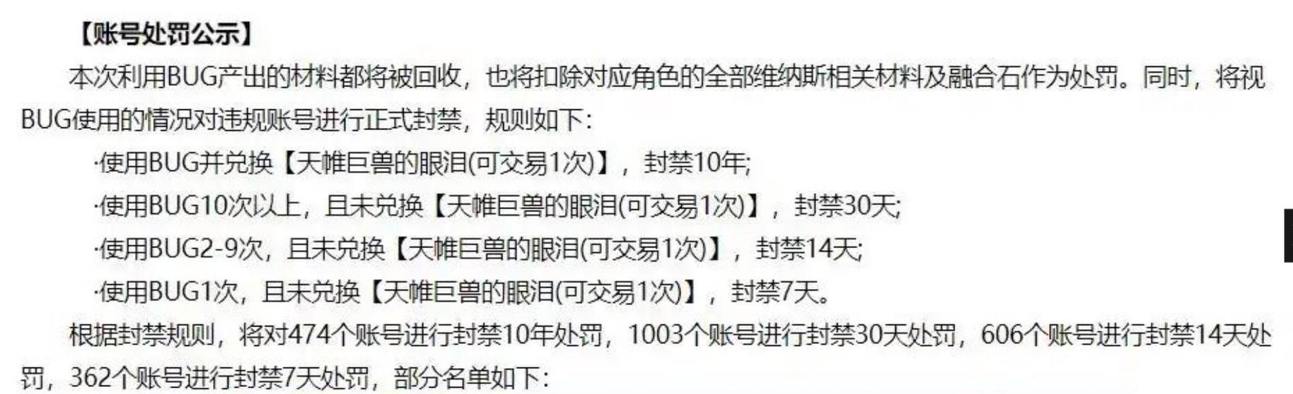 地下城拉人回归活动为何取消？还有其他替代方案吗？  第3张