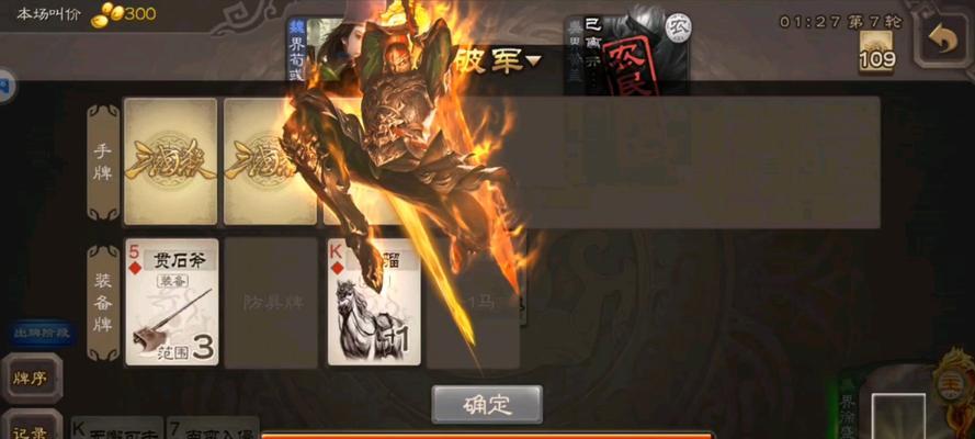三国杀宝哥邀请码获取方法？邀请码有什么用途？  第1张