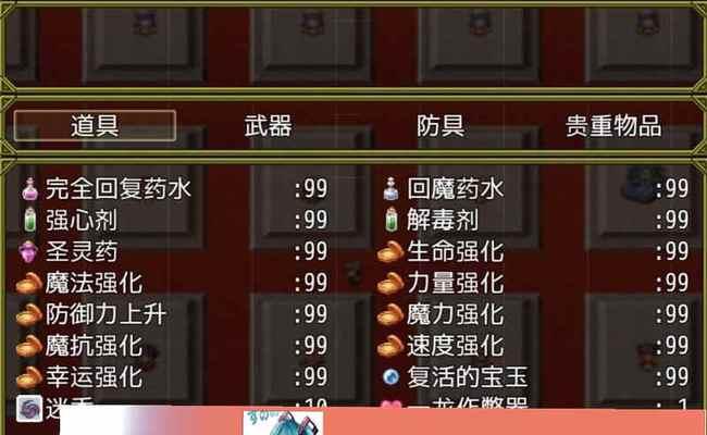 DNF魔法飞弹处理方法是什么？  第3张