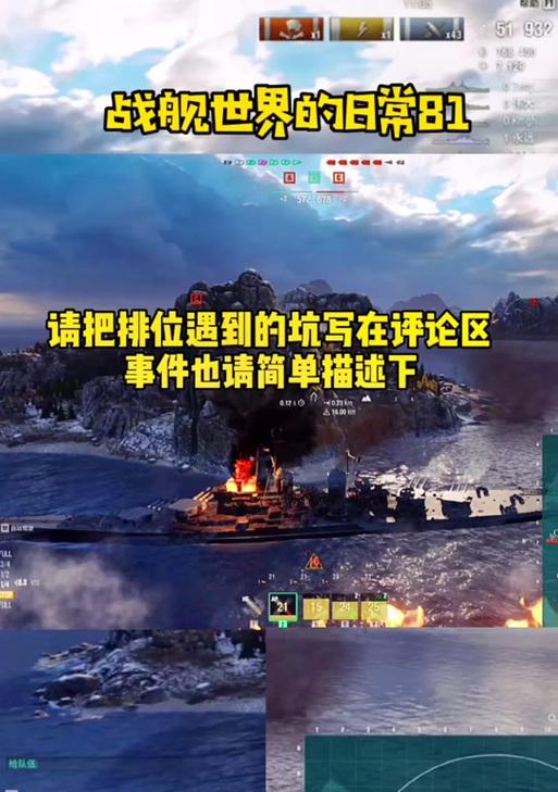 战舰世界充值无响应怎么办？充值失败的解决办法？  第1张