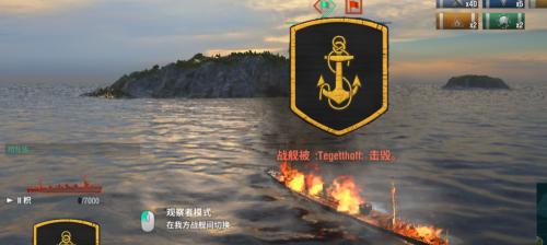 战舰世界充值无响应怎么办？充值失败的解决办法？  第2张