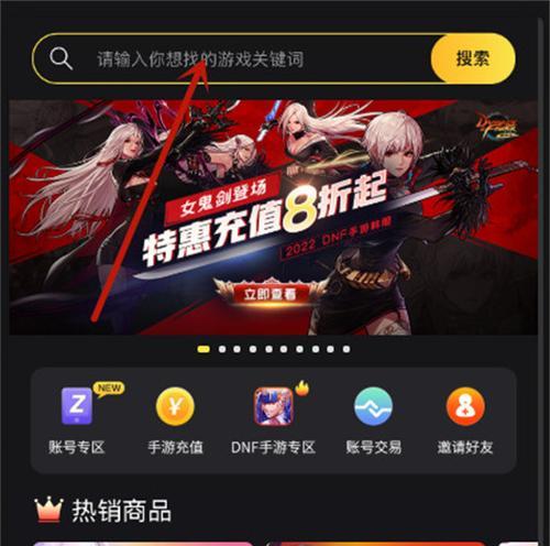 战舰世界充值无响应怎么办？充值失败的解决办法？  第3张