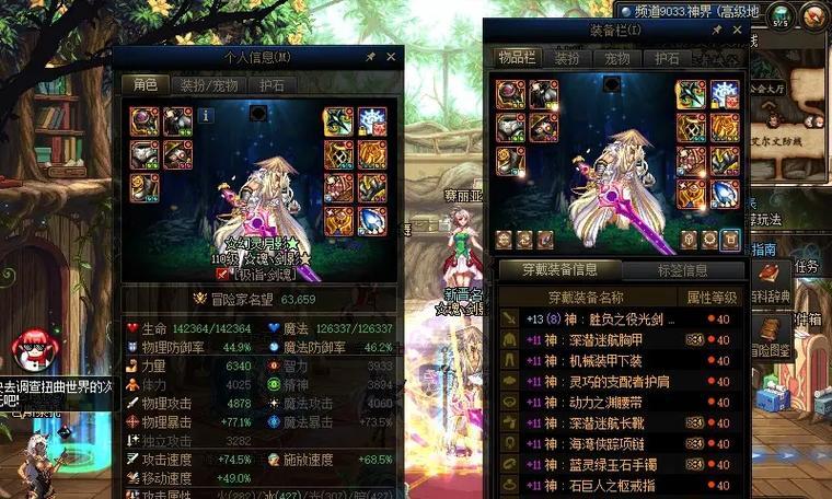剑魂春节套伤害降低怎么解决？如何恢复或提升伤害？  第1张