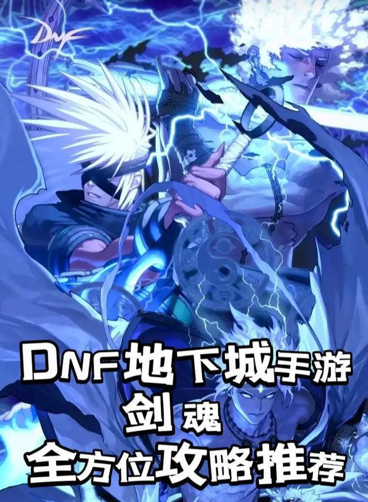 剑魂光束剪映制作技巧有哪些？  第1张