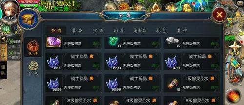 魔域十星炼狱玩法指南是什么？  第1张