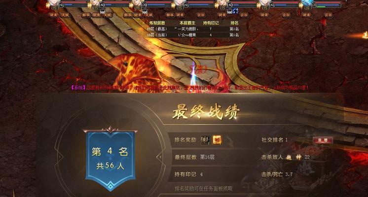 魔域十星炼狱玩法指南是什么？  第2张