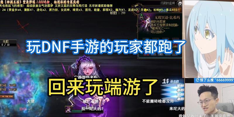 dnf饥渴自动连发的设置方法是什么？  第1张