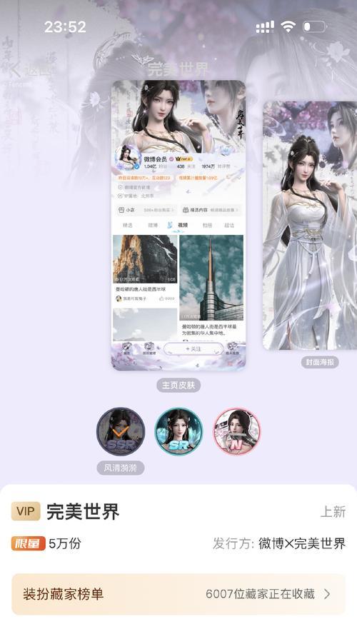 完美世界抽盲盒技巧是什么？怎样抽最划算？  第1张