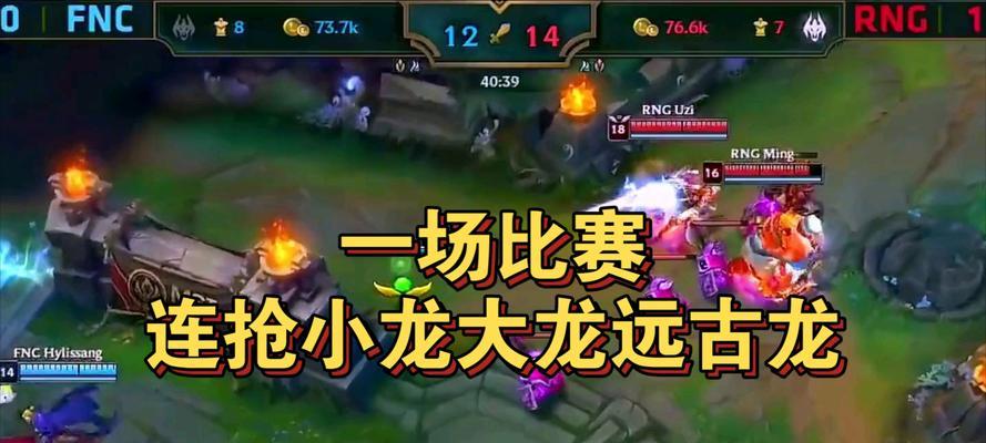 地下城大龙小龙战斗策略是什么？如何高效击败它们？  第1张