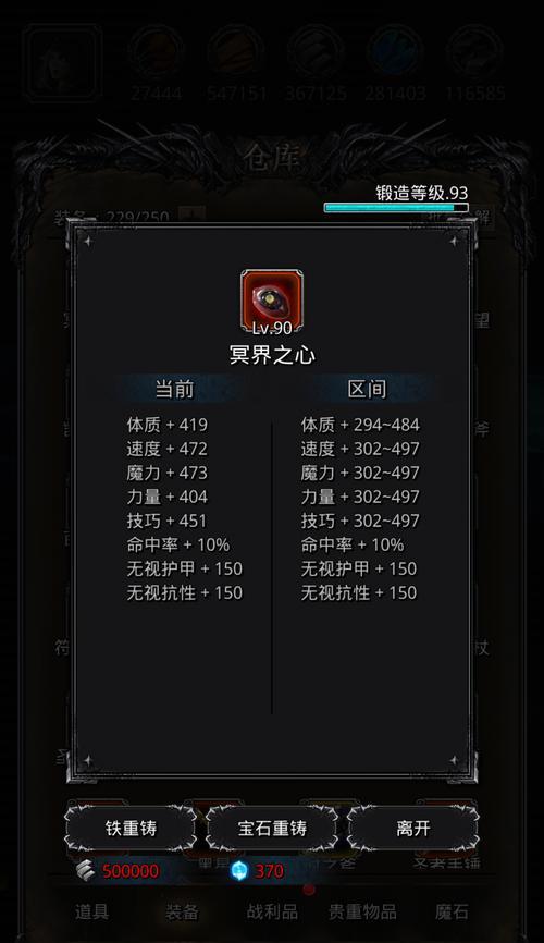 地下城大龙小龙战斗策略是什么？如何高效击败它们？  第3张