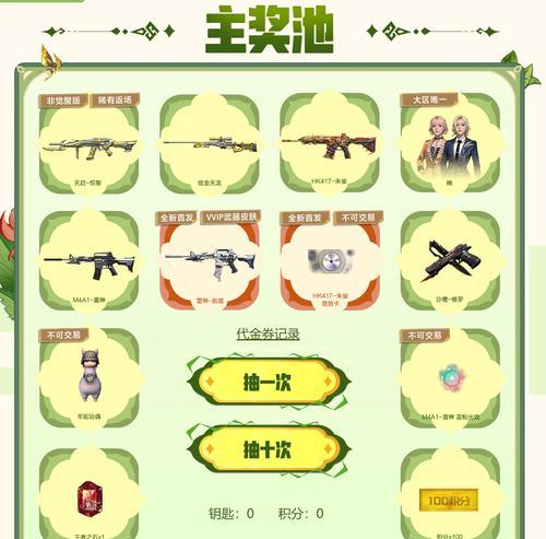 雷神航星cf价格是多少？  第3张