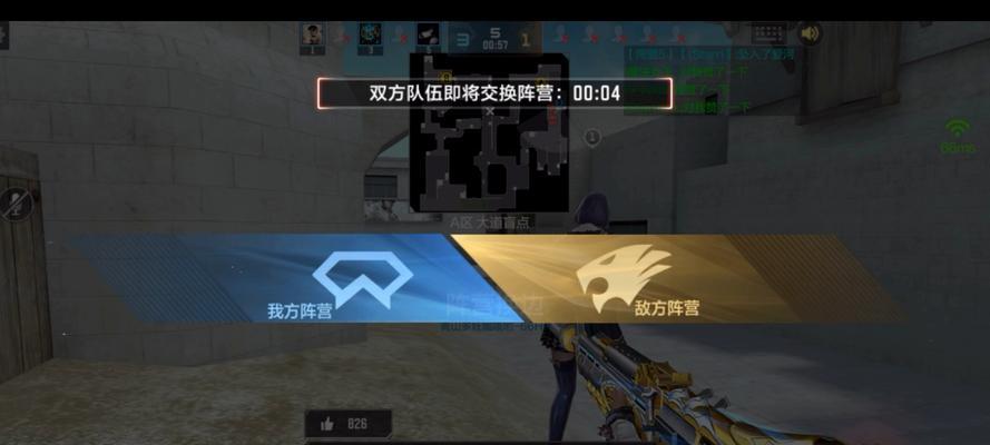 cf如何加入阵营频道？  第2张