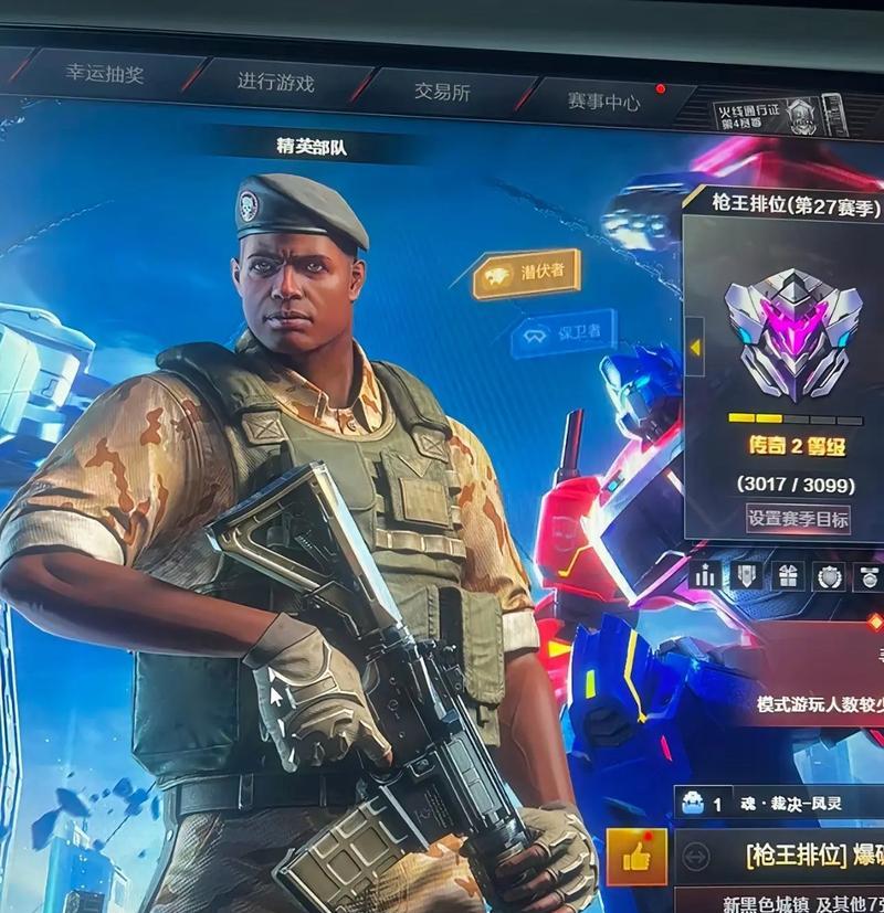 cf如何加入阵营频道？  第3张
