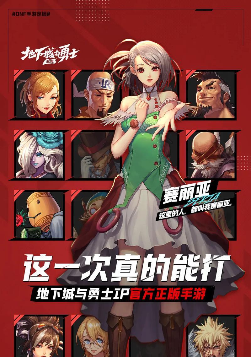 起源复古地下城怎么进入？进入地下城的正确方法是什么？  第3张