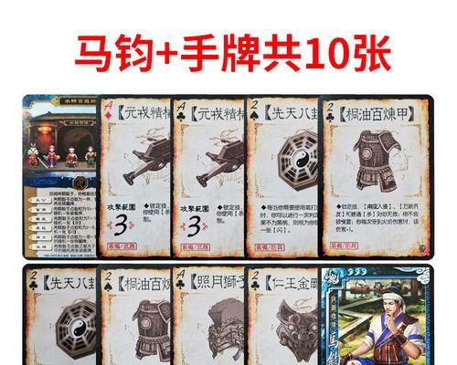 三国杀扩展卡牌神将的特殊能力是什么？  第1张