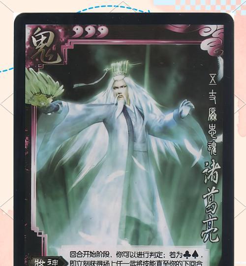 三国杀扩展卡牌神将的特殊能力是什么？  第3张