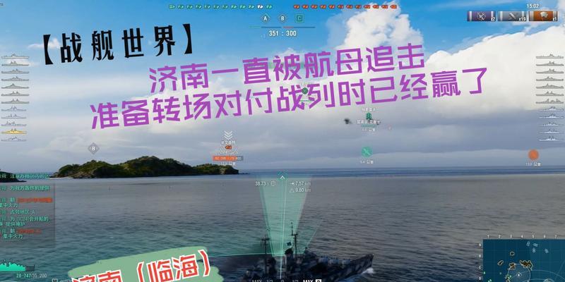 战舰世界济南号获取途径是什么？如何获得济南号？  第2张