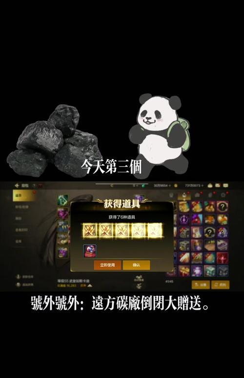 地下城远征需要哪些准备？远征任务中常见问题解答？  第1张