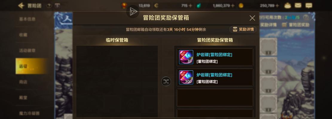 地下城远征需要哪些准备？远征任务中常见问题解答？  第3张