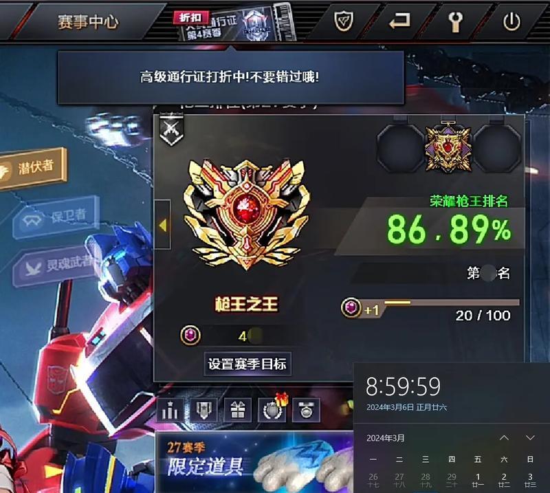 cf升华荣誉达到多少级才能参与战斗？  第1张
