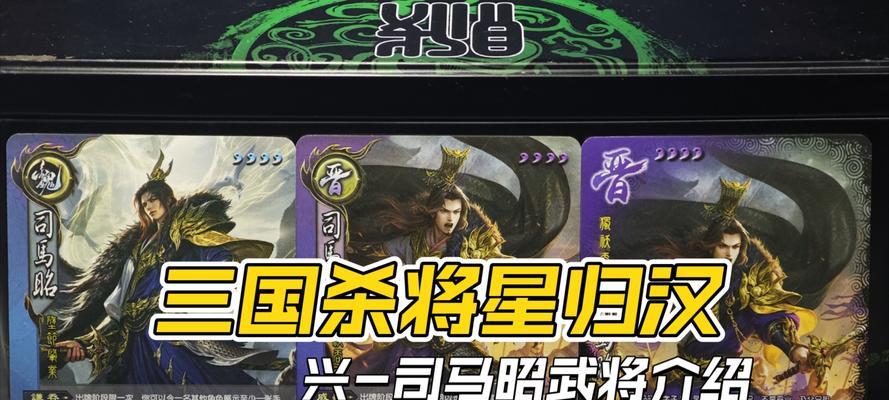 三国杀名将传破镜重圆技能效果是什么？实战中如何运用？  第3张