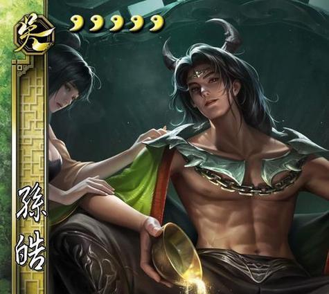 三国杀名将传破镜重圆技能效果是什么？实战中如何运用？  第1张
