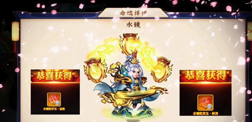 三国杀名将传破镜重圆技能效果是什么？实战中如何运用？  第2张