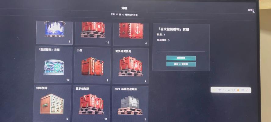 战舰世界国际服圣诞箱购买策略是什么？如何购买更划算？  第3张