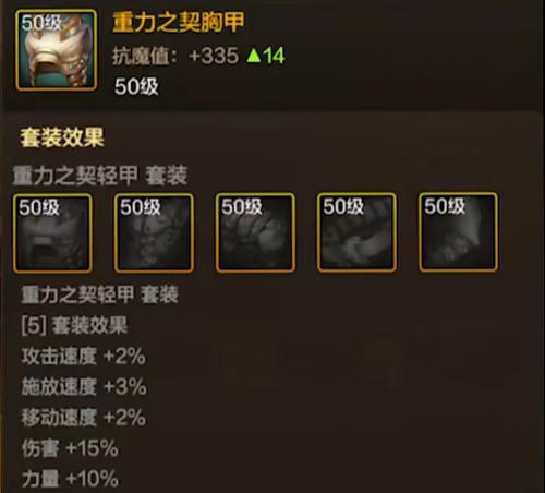 剑魂暴击值提升至80的技巧？如何优化剑魂的暴击输出？  第1张
