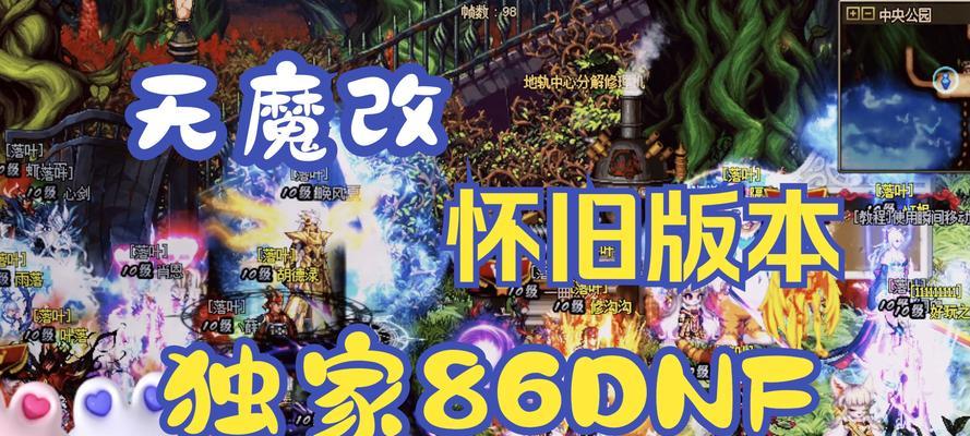 dnf空空伊买什么？哪些物品值得购买？  第1张