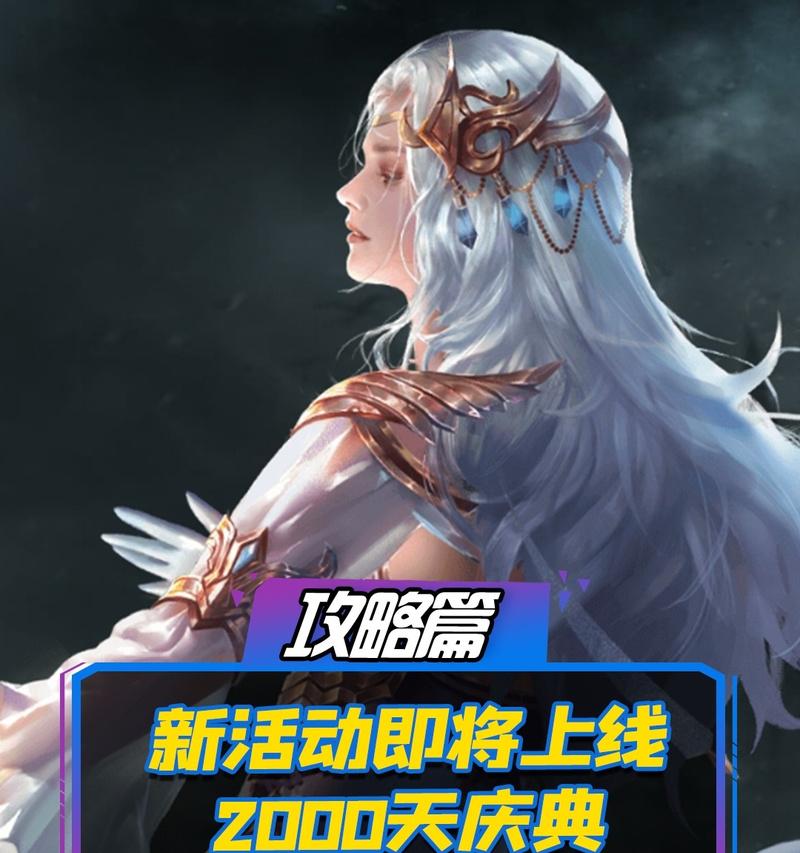 魔域商店购买昭君的步骤是什么？昭君的购买条件有哪些？  第1张