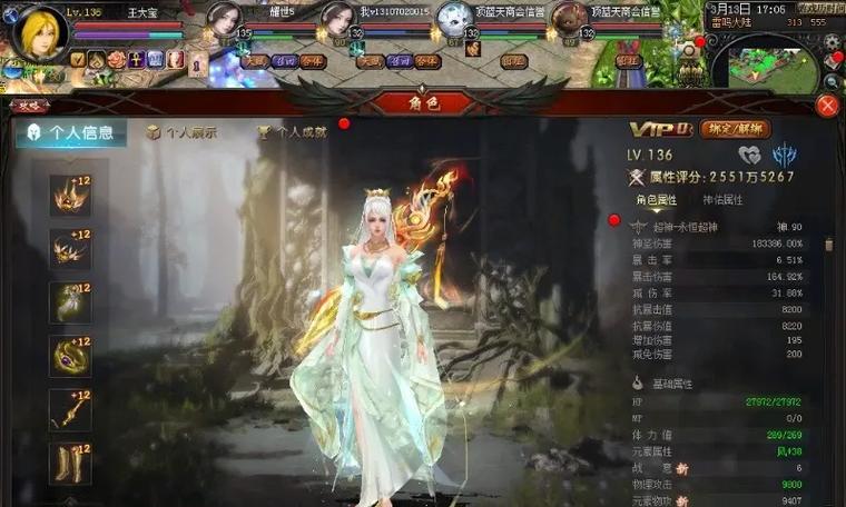 魔域商店购买昭君的步骤是什么？昭君的购买条件有哪些？  第3张