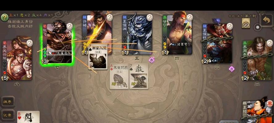 三国杀查看个人战功的方法是什么？  第1张