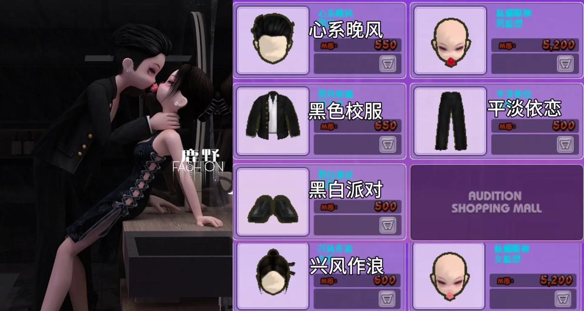 劲舞团怎么联系自己的搭档？搭档匹配和沟通技巧是什么？  第2张