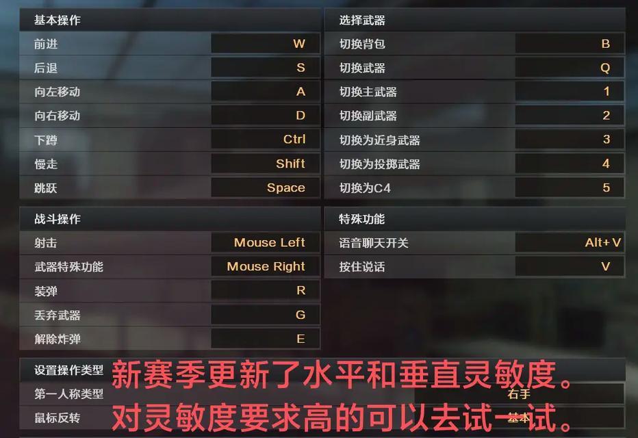 CF生化模式配置要求？如何检查电脑配置？  第1张