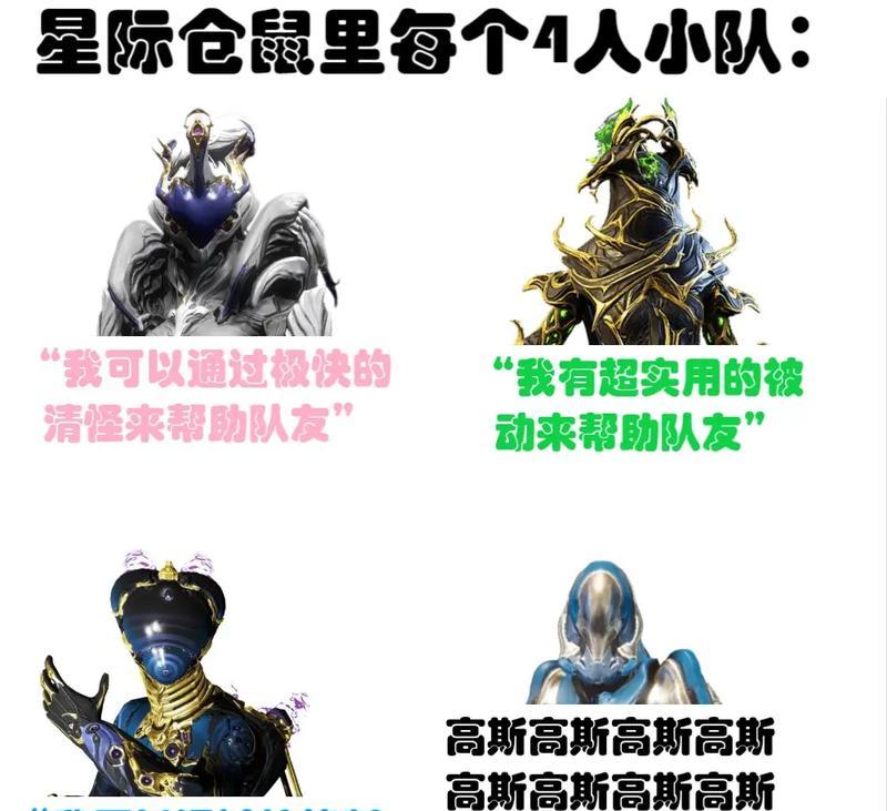星际战甲黄玉石获取方法是什么？如何快速获得黄玉石？  第3张