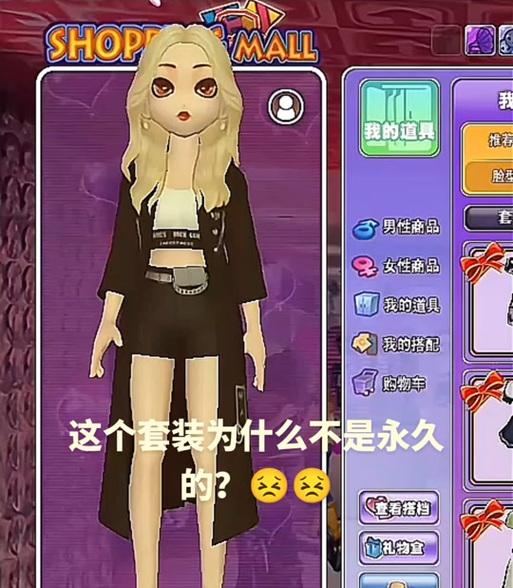 劲舞团画面重制步骤是什么？如何优化游戏画面？  第1张