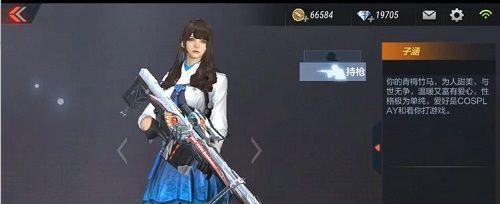cf手游推子获取途径有哪些？如何快速获得推子？  第1张