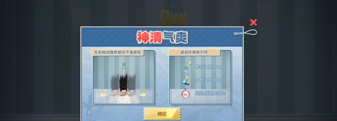 cf手游推子获取途径有哪些？如何快速获得推子？  第3张