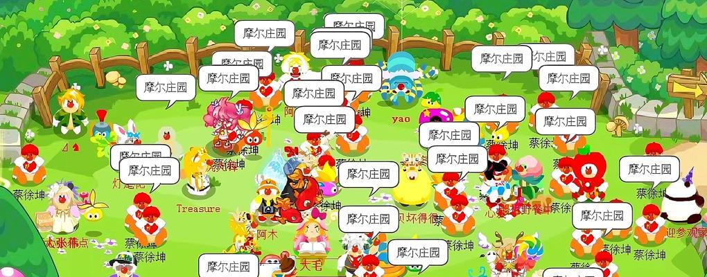 摩尔庄园跳跳车怎么玩？游戏规则是什么？  第1张