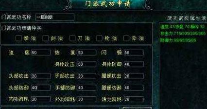 摩尔庄园跳跳车怎么玩？游戏规则是什么？  第3张