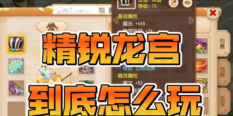 魔域开启pk模式的步骤是什么？  第1张