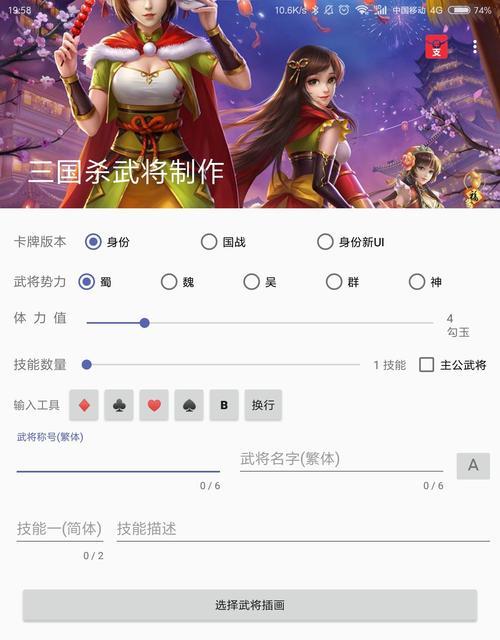 三国杀平台的交易流程具体是怎样的？  第3张