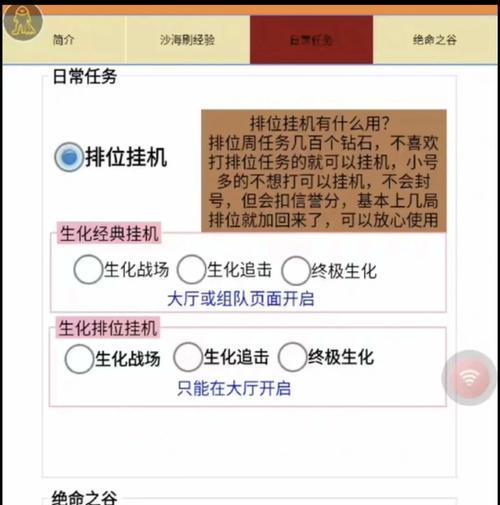 cf冷血挂线技巧是什么？挂线后如何快速恢复？  第1张