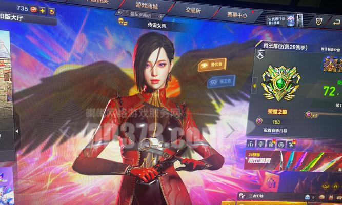 cf冷血挂线技巧是什么？挂线后如何快速恢复？  第2张
