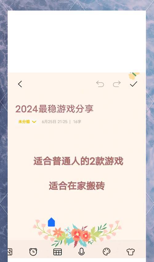 在完美世界中快速赚取真钱的方法有哪些？  第1张