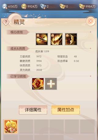 在完美世界中快速赚取真钱的方法有哪些？  第3张